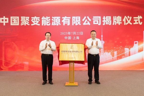 微信图片_20250723091928