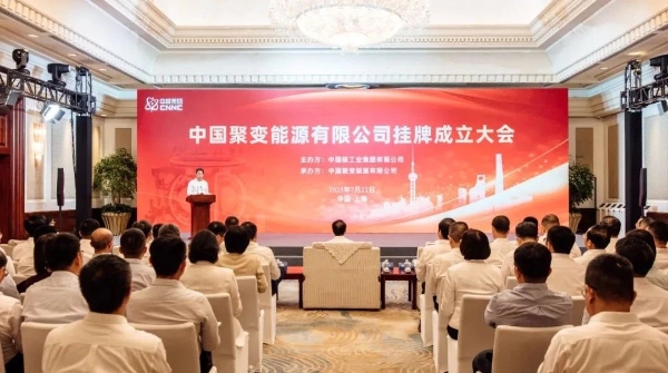 微信图片_20250723091944