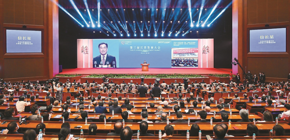 微信图片_20230523192036