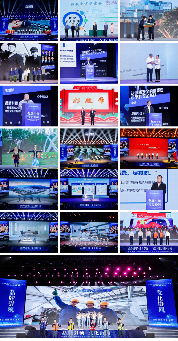 微信图片_20241203150948