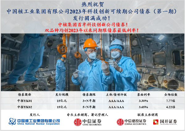 微信图片_20230316102512