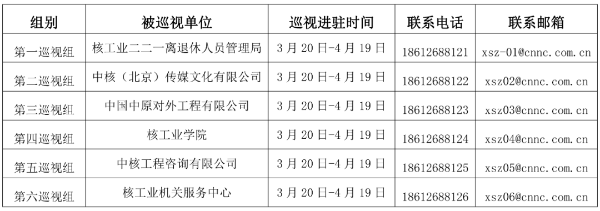 微信图片_20230321155844