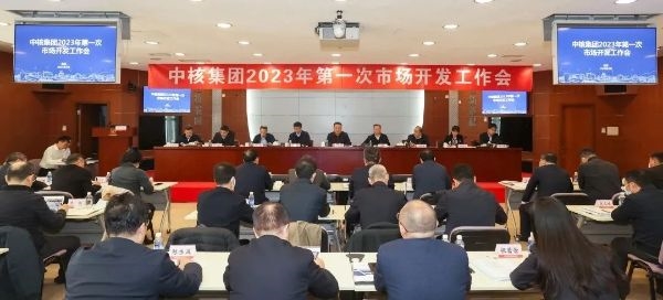 微信图片_20230324094159