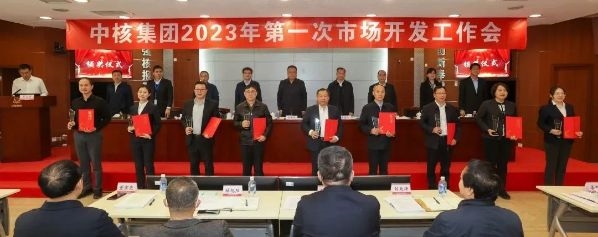 微信图片_20230324094245