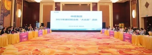微信图片_20230403102136