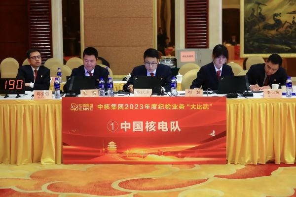 微信图片_20230403102521