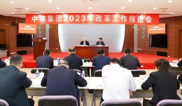 微信图片_20230407090218