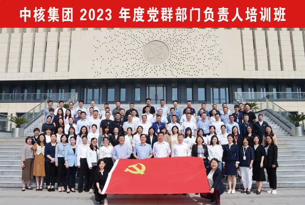微信图片_20230521195437