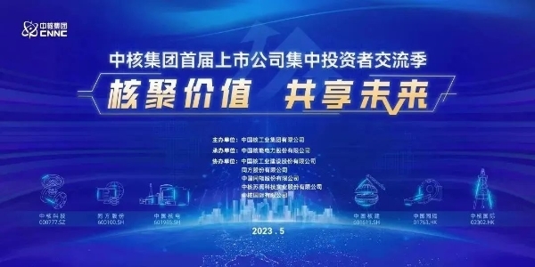微信图片_20230523193103