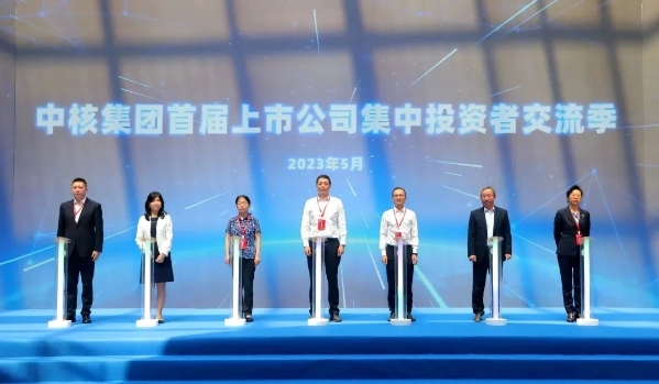 微信图片_20230523193116