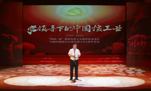 微信图片_202305260925207