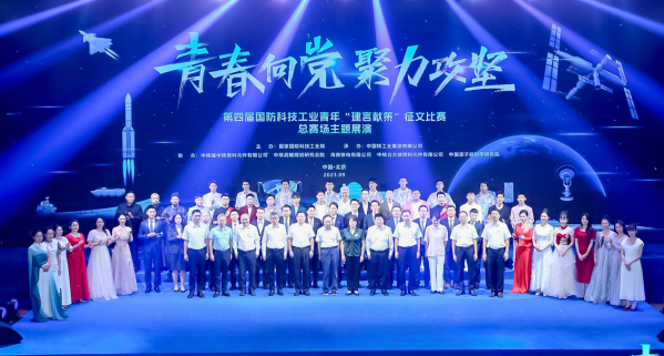 微信图片_20230918100712