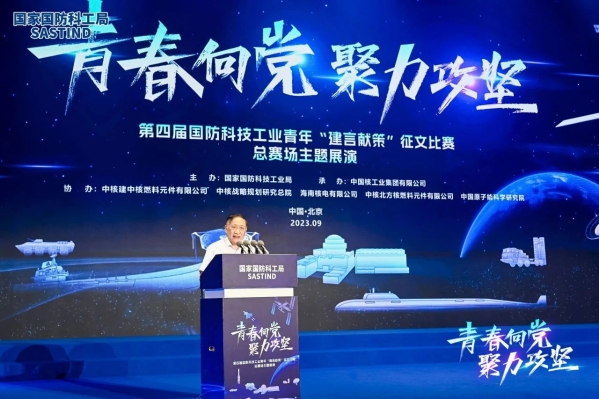 微信图片_20230918100723