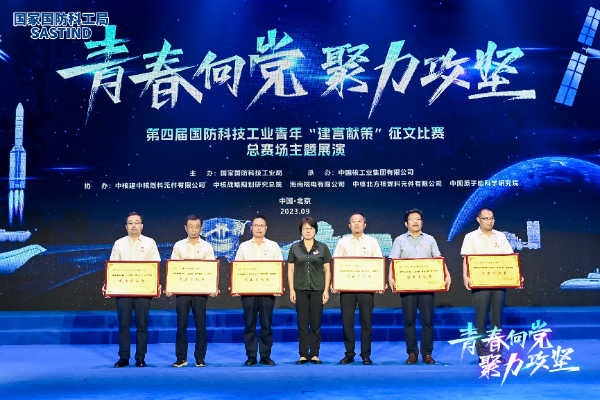 微信图片_20230918100727