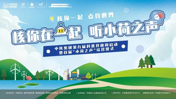 微信图片_20230918092547