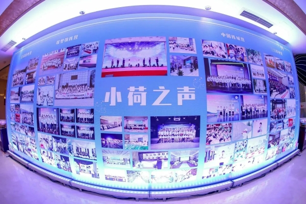 微信图片_20230918092603