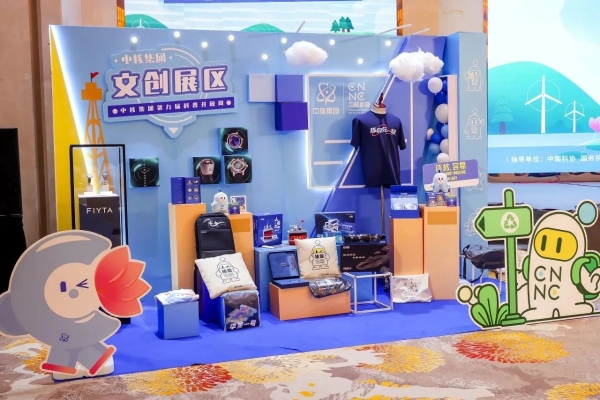 微信图片_20230918092708