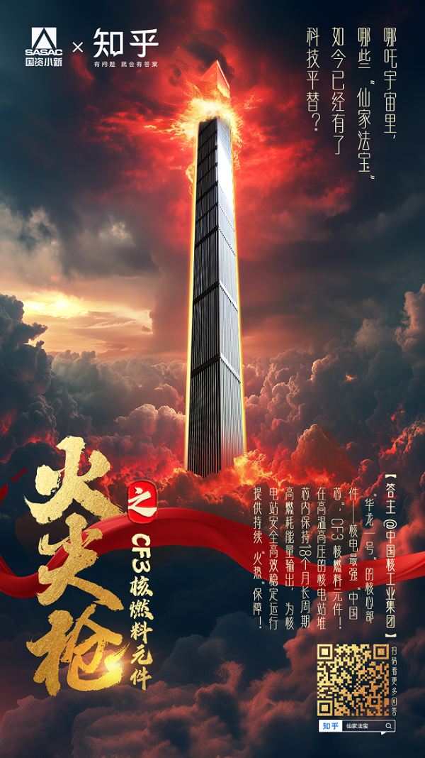 微信图片_20250220192853