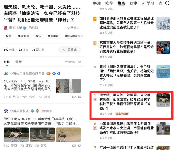拼图1