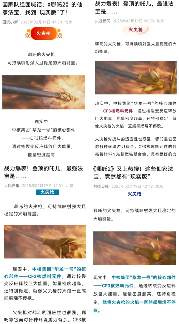 拼图2