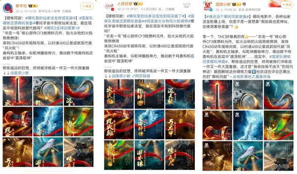 拼图3