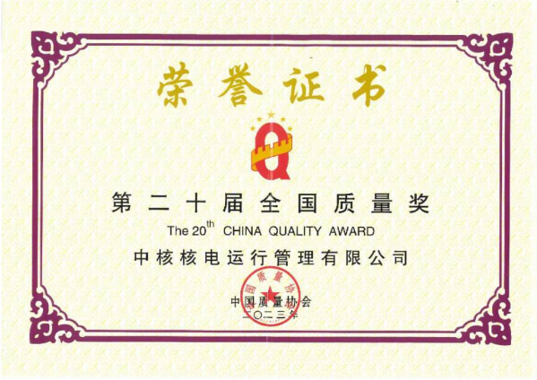 微信图片_20250310084402
