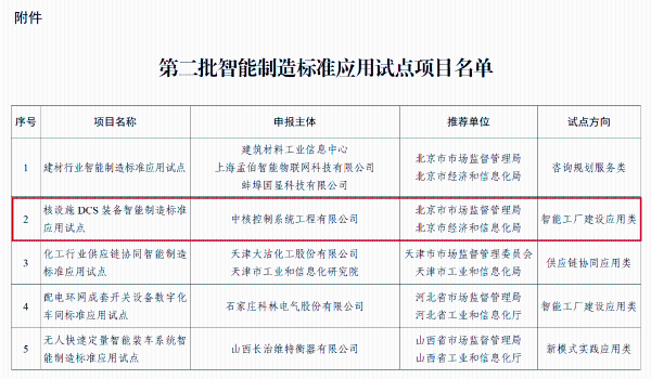 微信图片_20250515093955