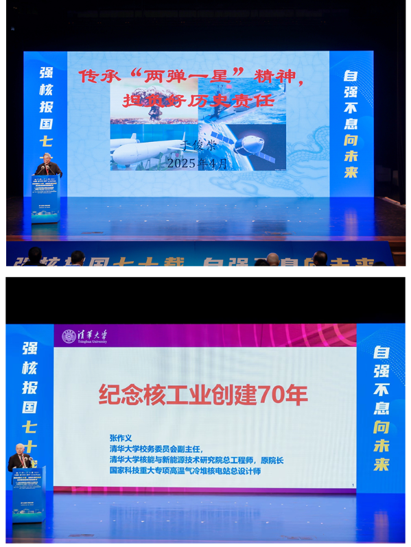 拼图6