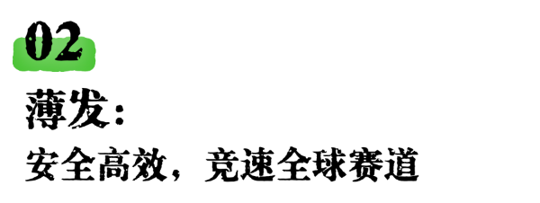 微信圖片_20250319131304