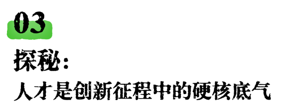微信圖片_20250319131315