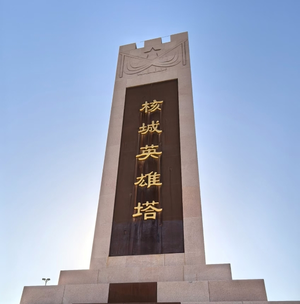 UE114「中国計時儀器通史 民和核桃庄 多維視域 忻州游激考古 唐墓壁画研究文集 寧夏霊武窯発掘報告 他」7冊 唐本古書漢籍碑 中国核电举行上市十周年暨核能产业链协同交流会